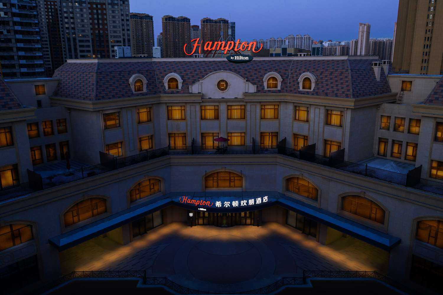 Hampton by Hilton Harbin Qunli i Harbin, CN