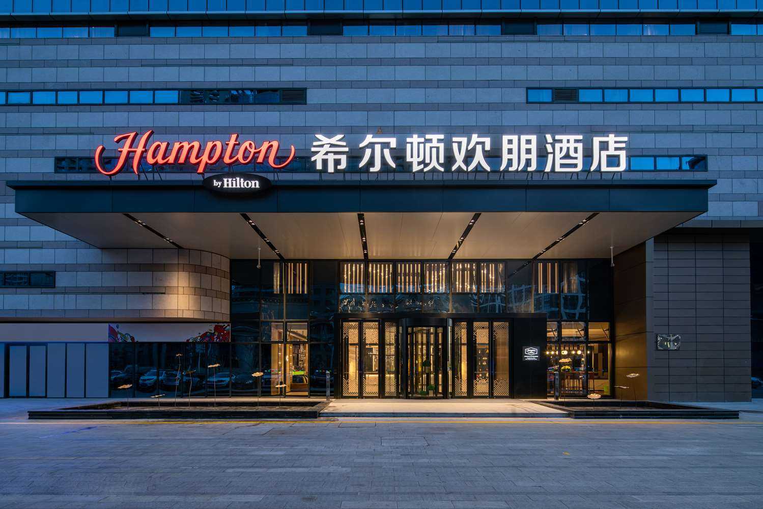 Hampton by Hilton Jinan Olympic Sports Center a Jinan, CN
