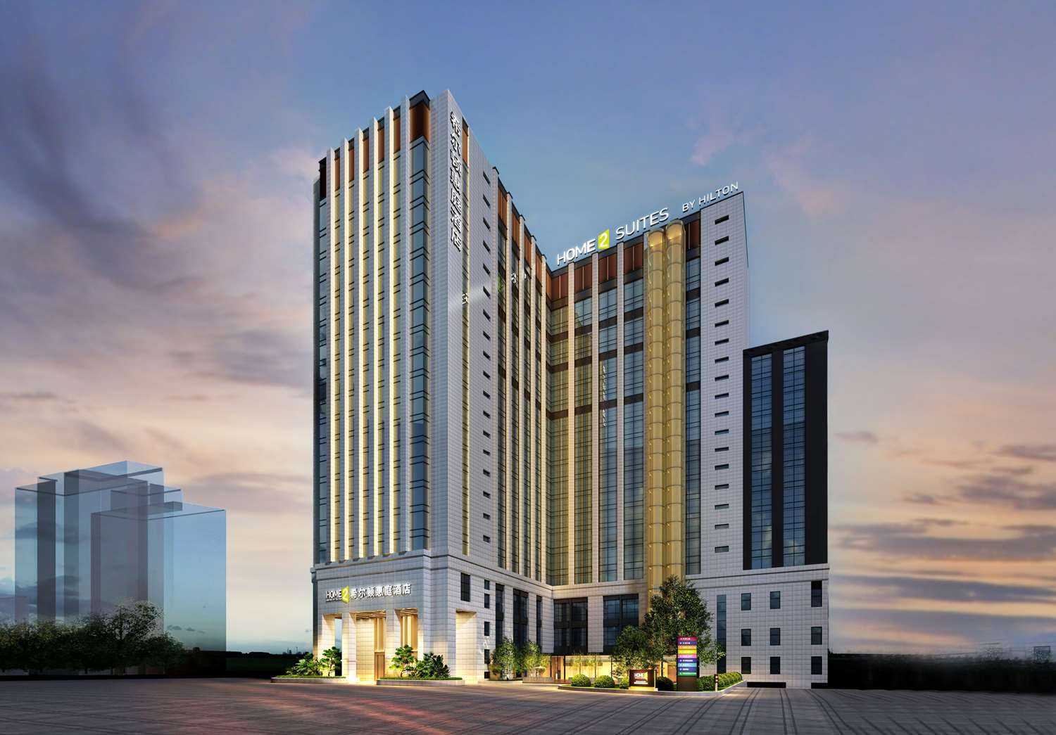 Home2 Suites by Hilton Fuzhou Cangshan a Fuzhou, CN