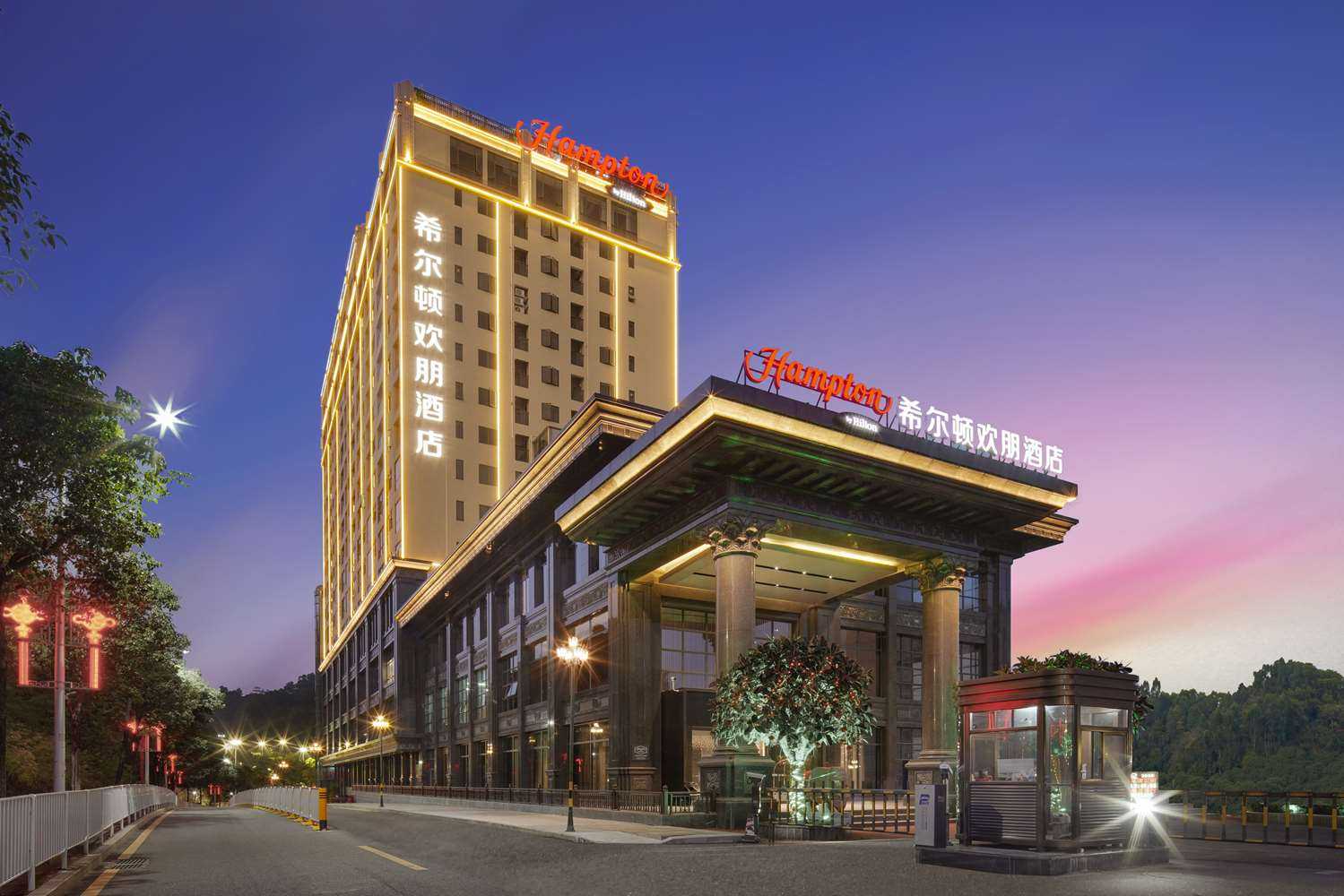Hampton by Hilton Dongguan Fenggang i Dongguan, CN