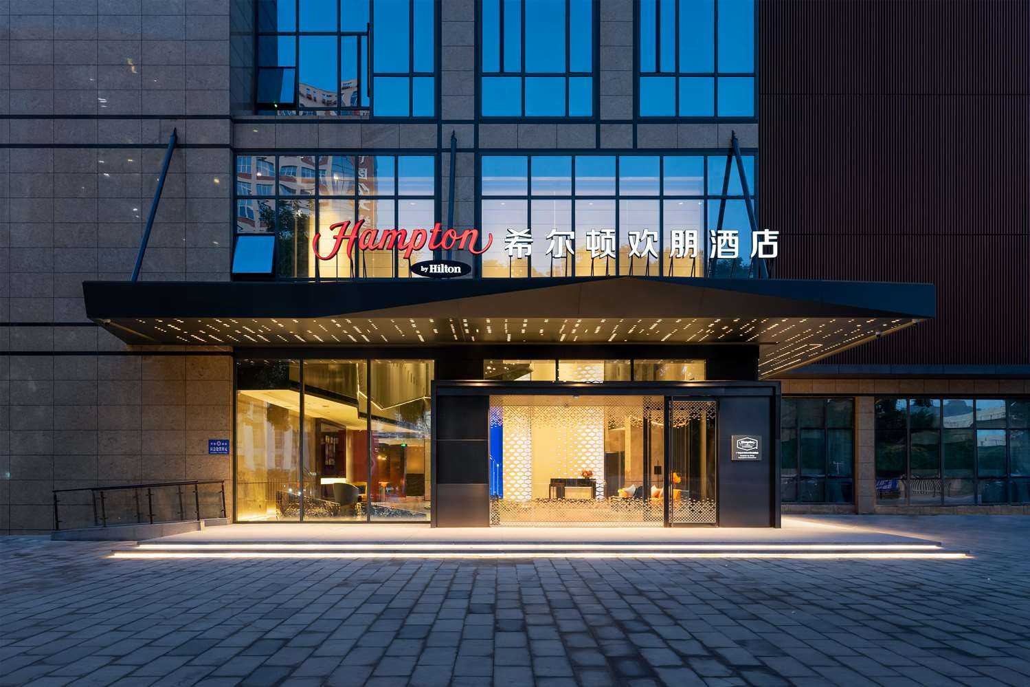 廣州, CN 的 Hampton by Hilton Guangzhou Jinshazhou