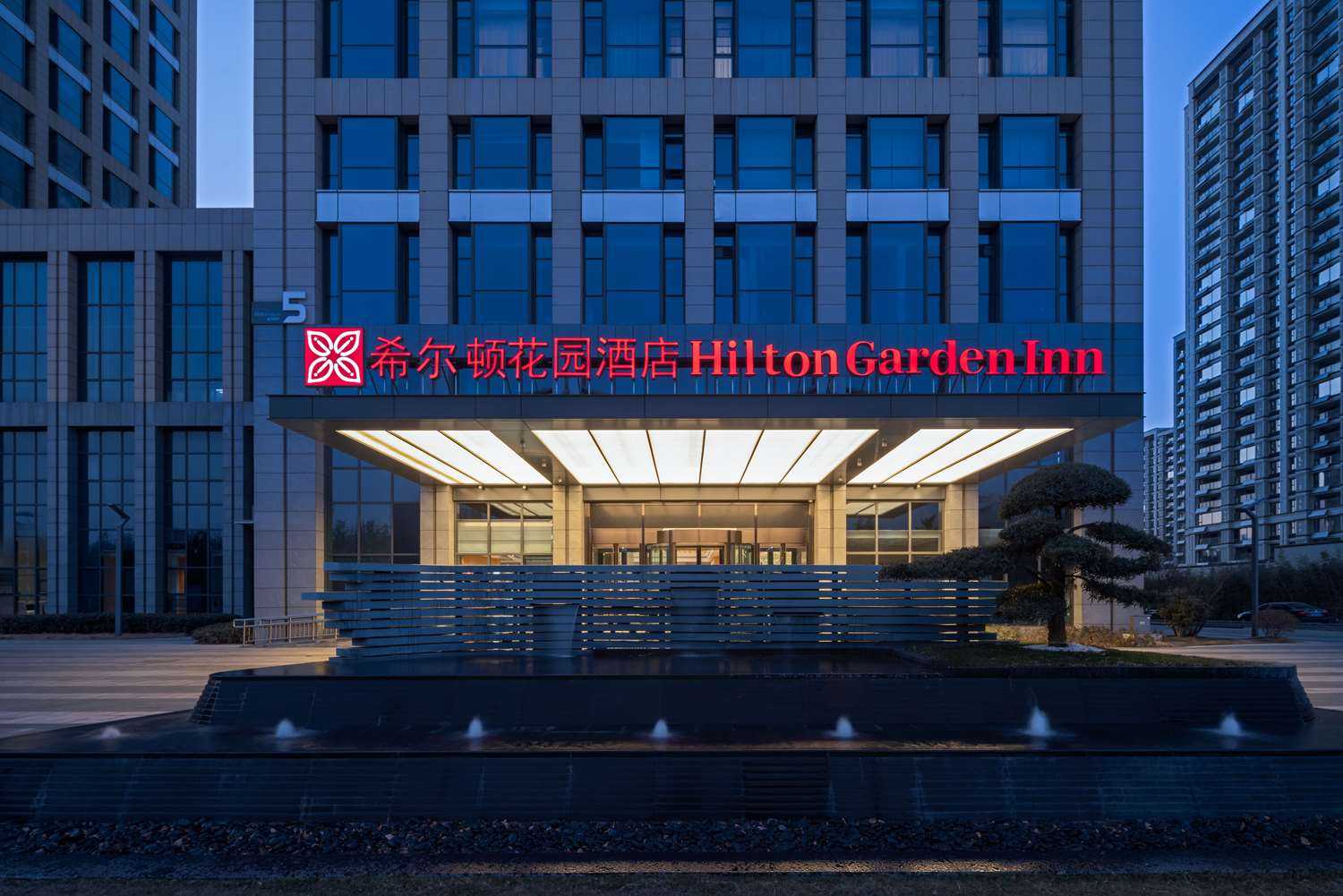 Hilton Garden Inn Rizhao High-Tech Zone a Rizhao, CN
