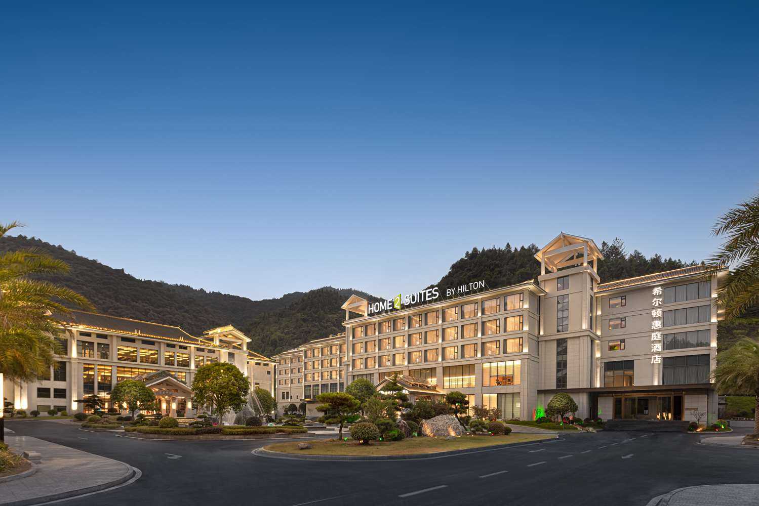 Home2 Suites by Hilton Chenzhou Nuanshui Hot Spring a Chenzhou, CN