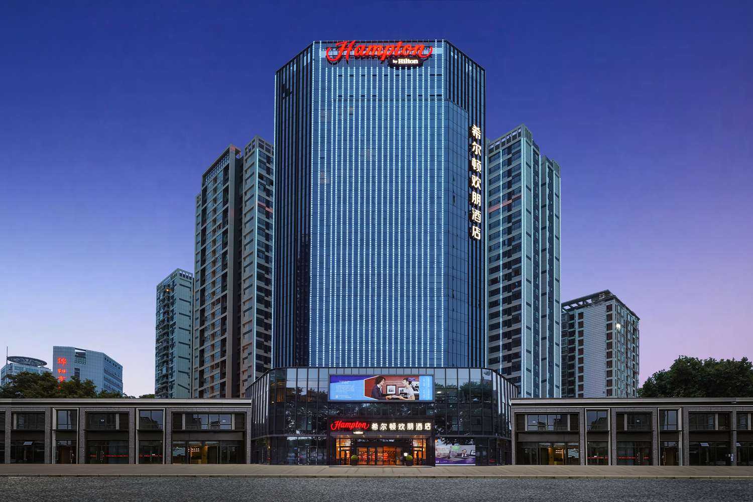 Hampton by Hilton Mianyang Fucheng i Mianyang, CN