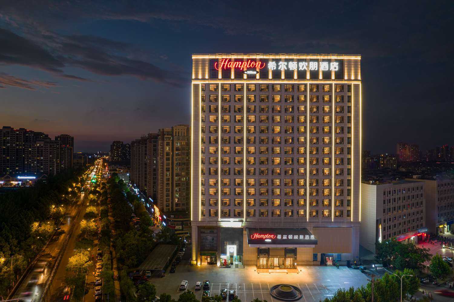 Hampton by Hilton Hefei Feidong в Хэфэй, CN
