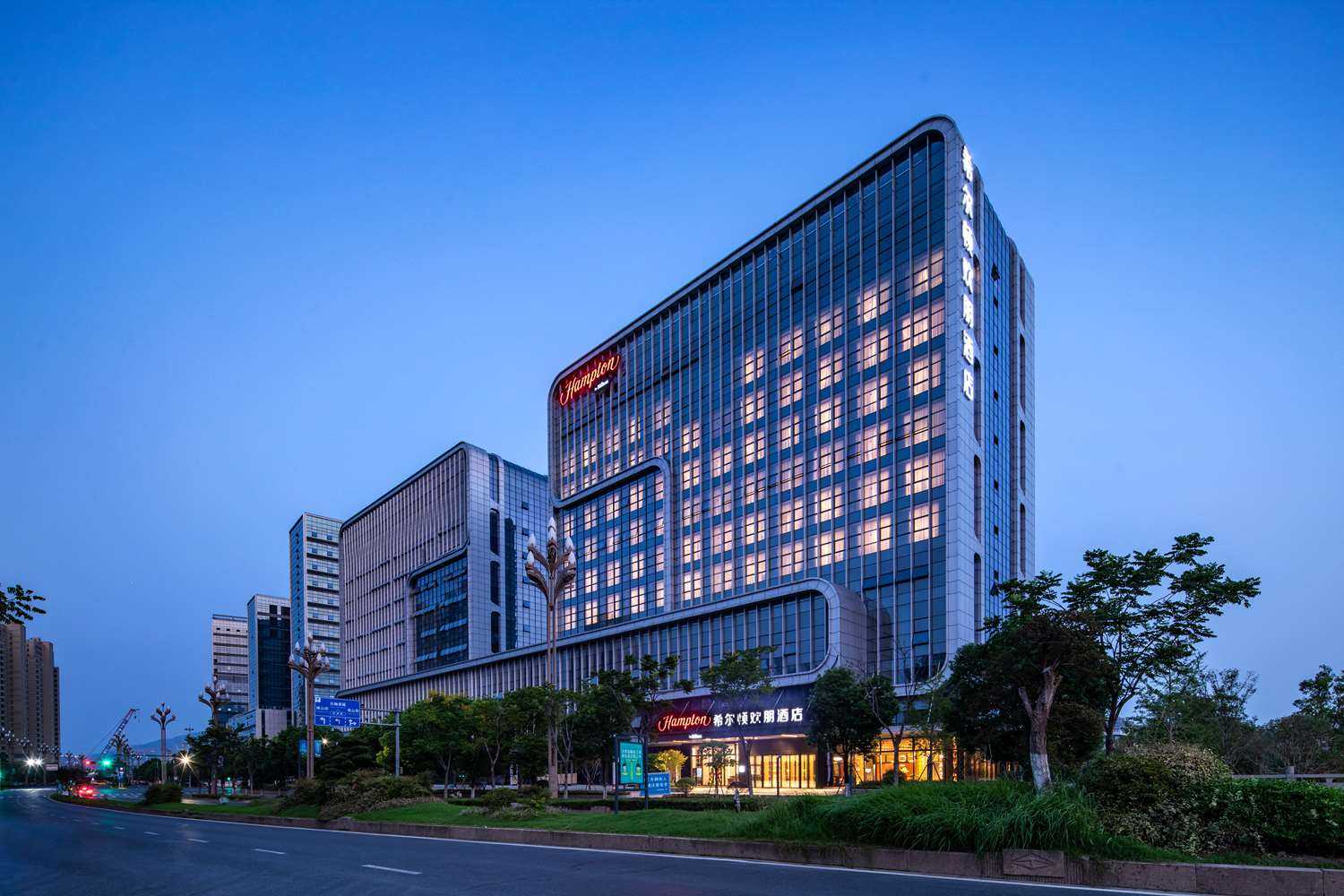 Hampton by Hilton Huzhou Deqing Moganshan en Huzhou, CN