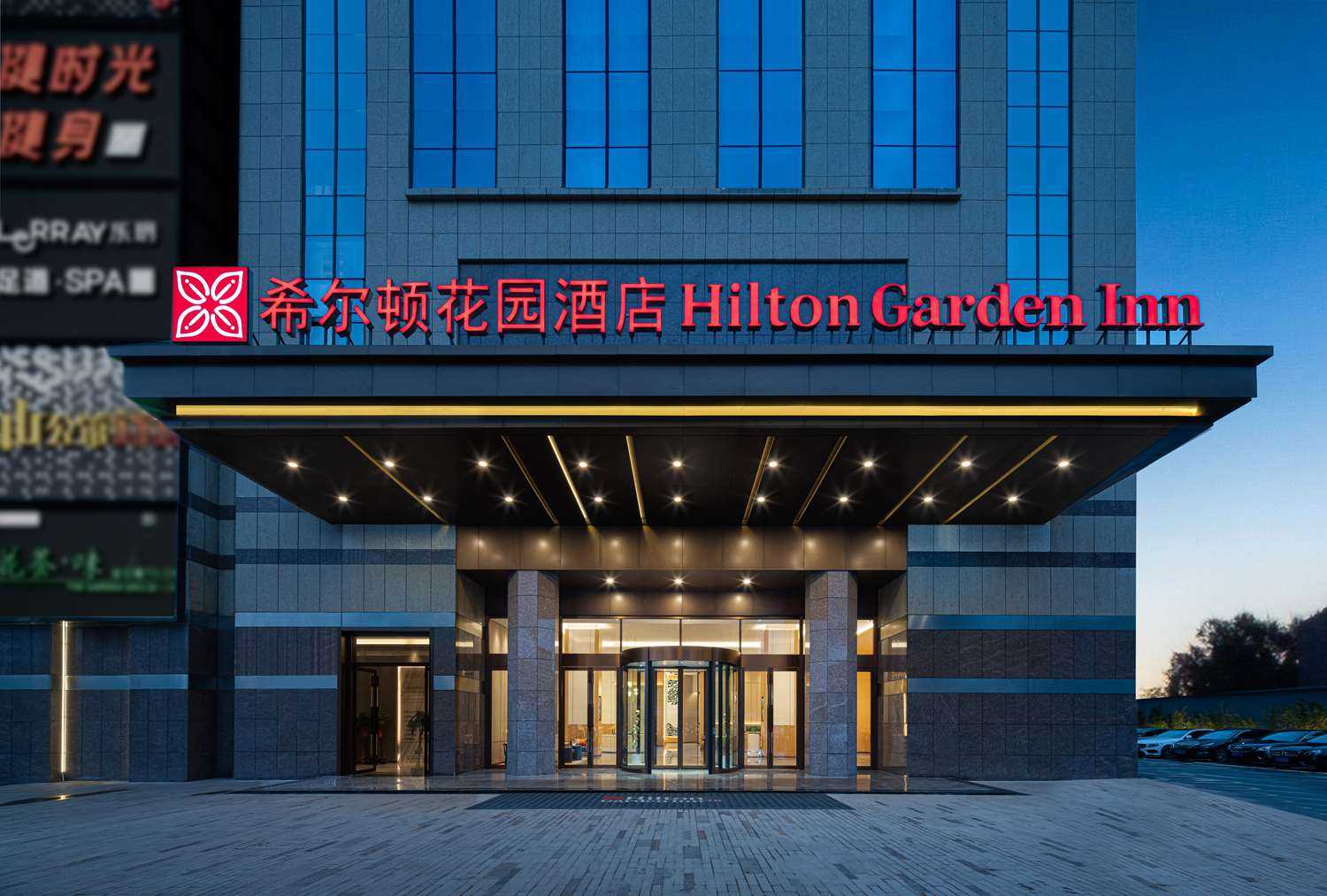 Hilton Garden Inn Changsha Yuelu a Changsha, CN