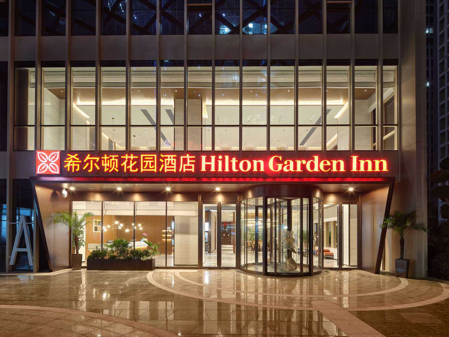 Hilton Garden Inn Hangzhou Xixi Zijingang en Hangzhou, CN