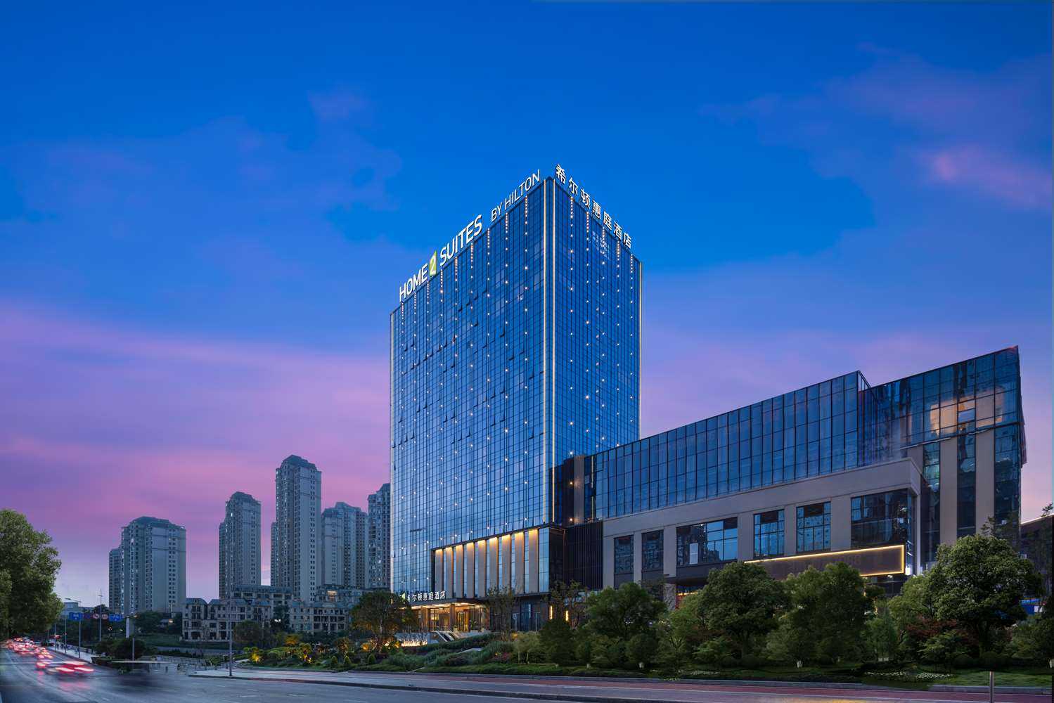 Home2 Suites by Hilton Guiyang Guanshanhu a Guiyang, CN