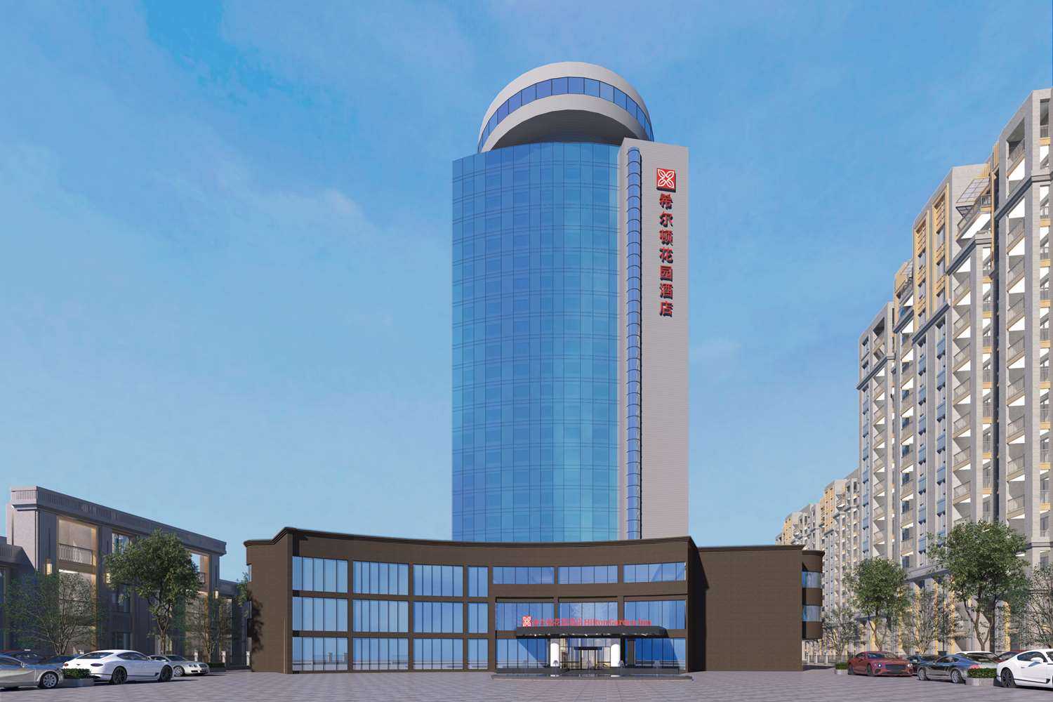 Hilton Garden Inn Anshan Haicheng a Anshan, CN