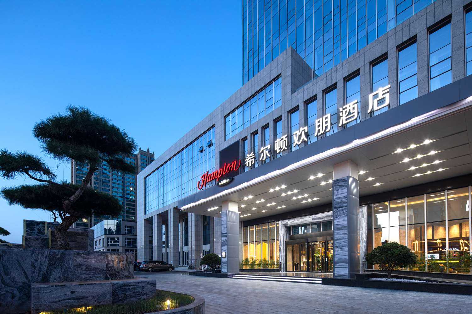 Hampton by Hilton Linyi Linshu a Linyi, CN