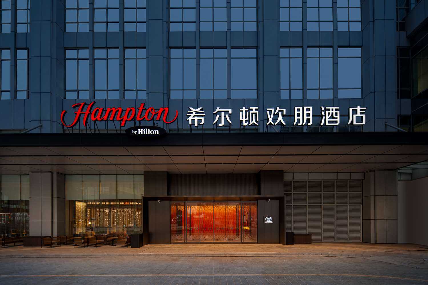 Hampton by Hilton Foshan Shunde Beijiao a Foshan, CN
