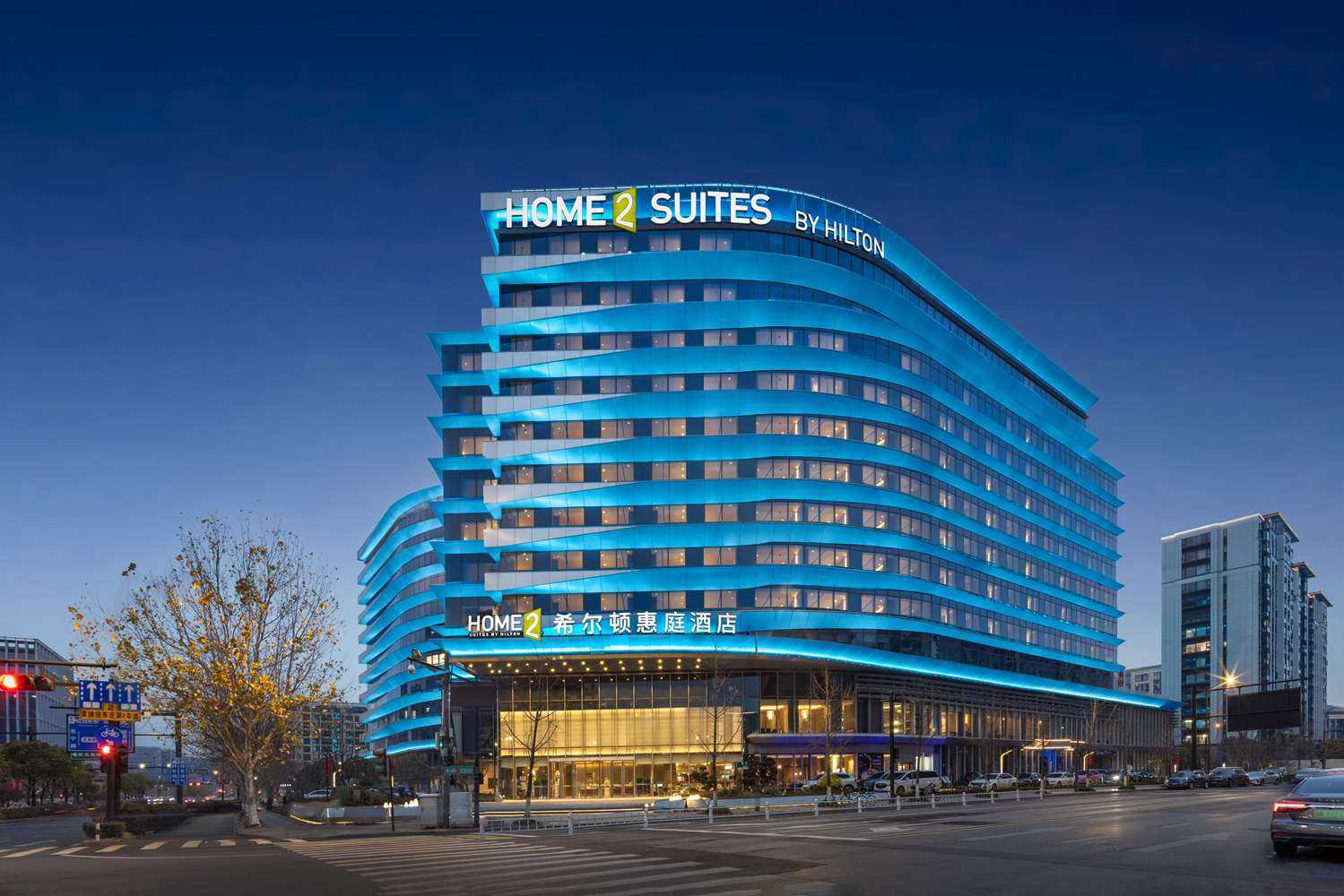 Home2 Suites by Hilton Hangzhou East Railway Station en Hangzhou, CN