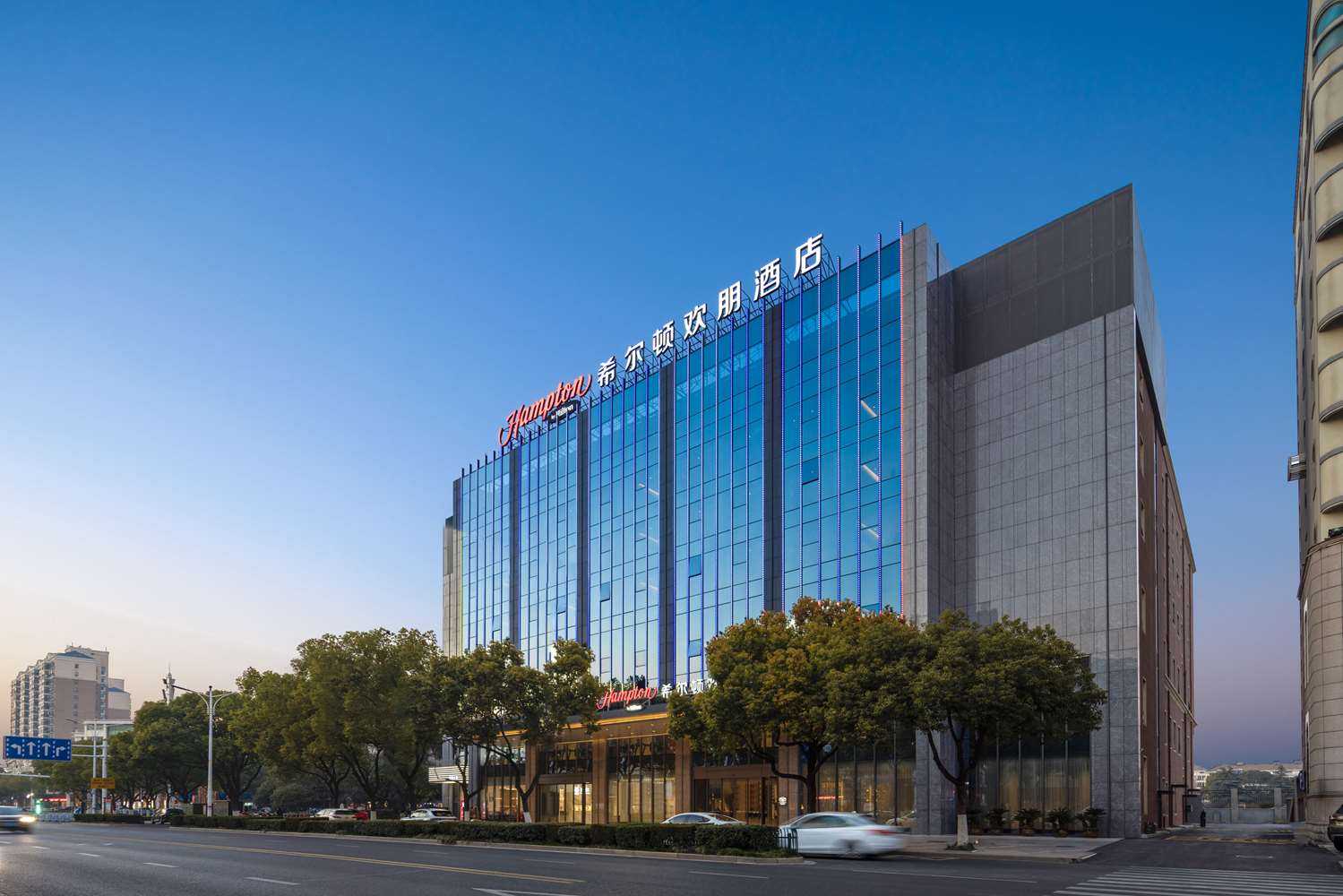 Hampton by Hilton Changzhou Jintan em Changzhou, CN