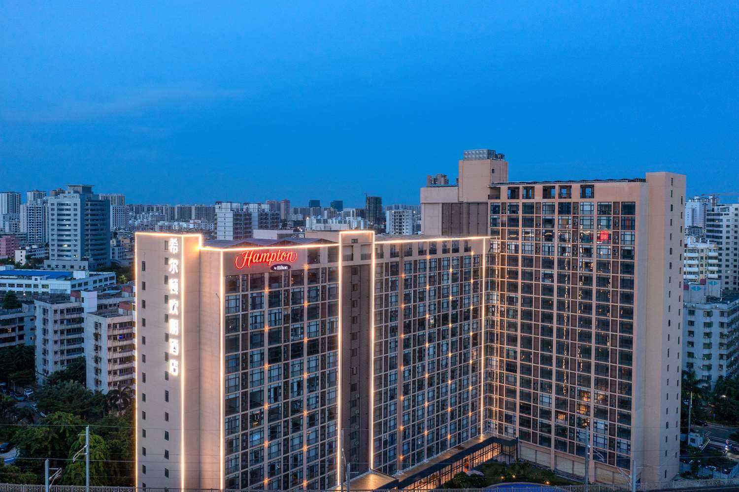 Hampton by Hilton Haikou East Railway Station i Haikou, CN