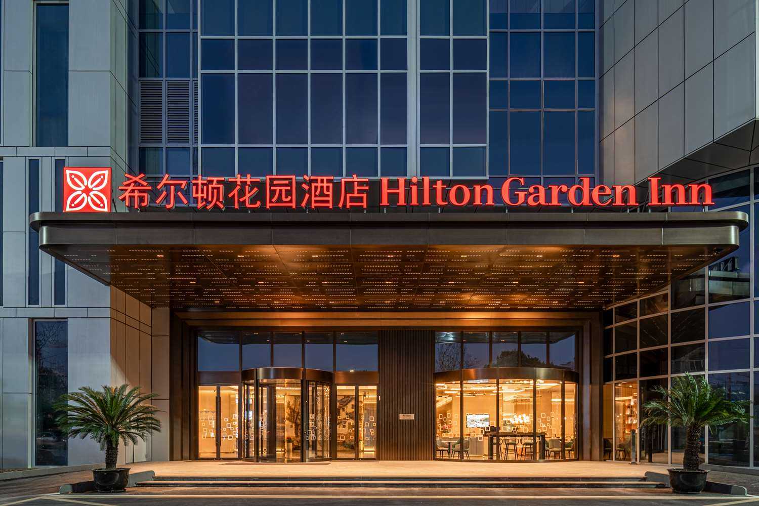 Hilton Garden Inn Suzhou Kunshan в Сучжоу, CN