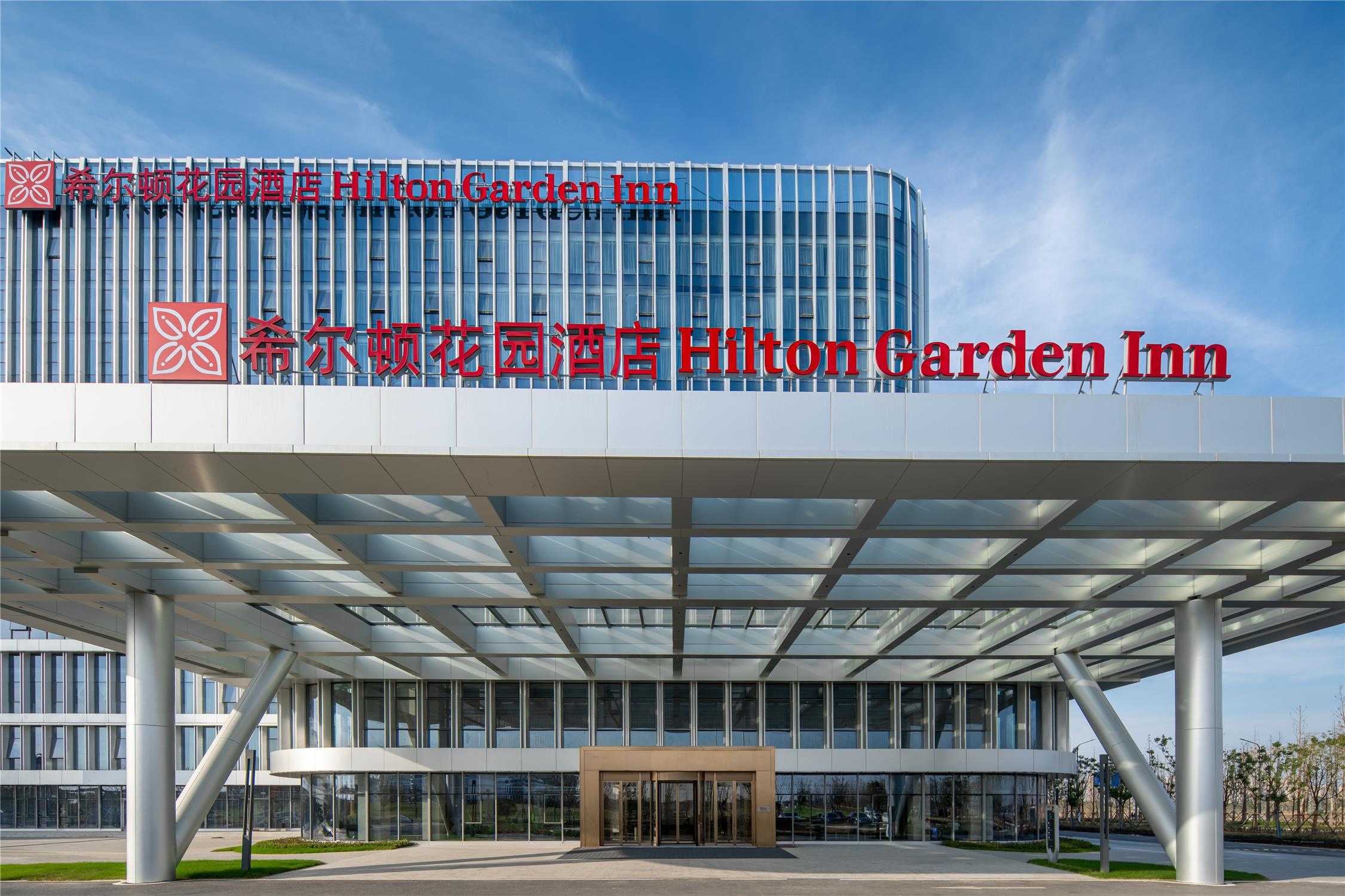 Hilton Garden Inn Wuhu Economic Tech Zone em Wuhu, CN