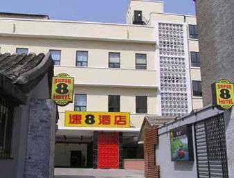 Super 8 by Wyndham Beijing Dong Si a Beijing, CN