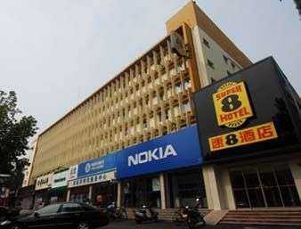 Super 8 by Wyndham Anyang Hong Qi Road a Anyang, CN