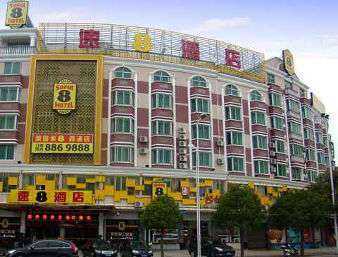 Super 8 by Wyndham Ningde Xiapu Guo Yi a Ningde, CN