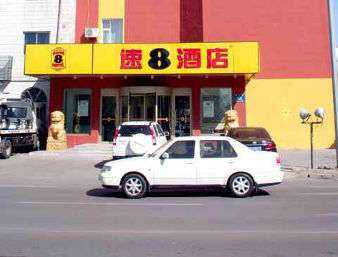 Super 8 by Wyndham Changchun Economic Development Zone, Changchun, CN