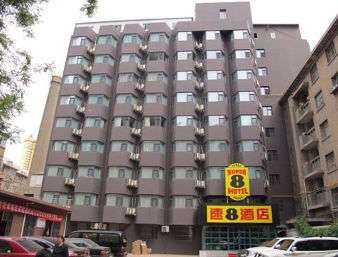 Super 8 by Wyndham Lanzhou Pan Xuan Lu à Lanzhou, CN