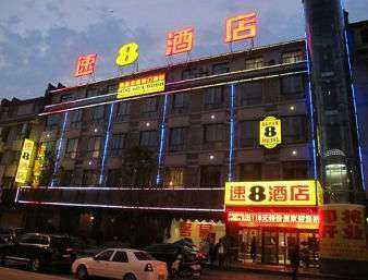 Super 8 by Wyndham Ankang Ba Shan Xi Lu i Ankang, CN