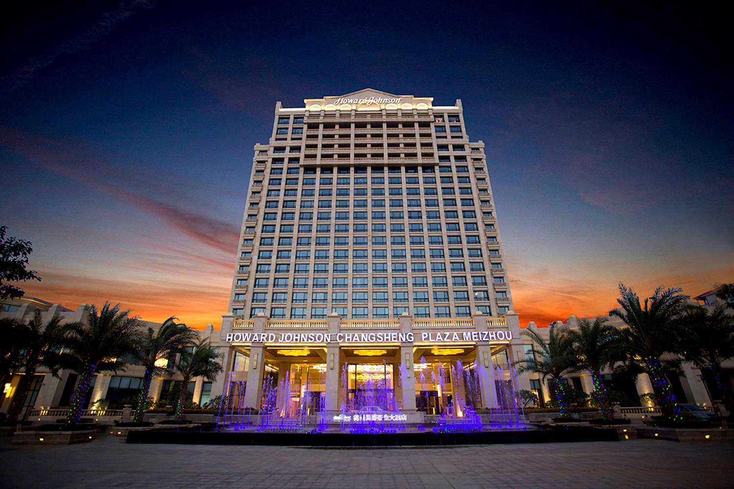 梅州, CN 的 Howard Johnson by Wyndham Changsheng Plaza Meizhou