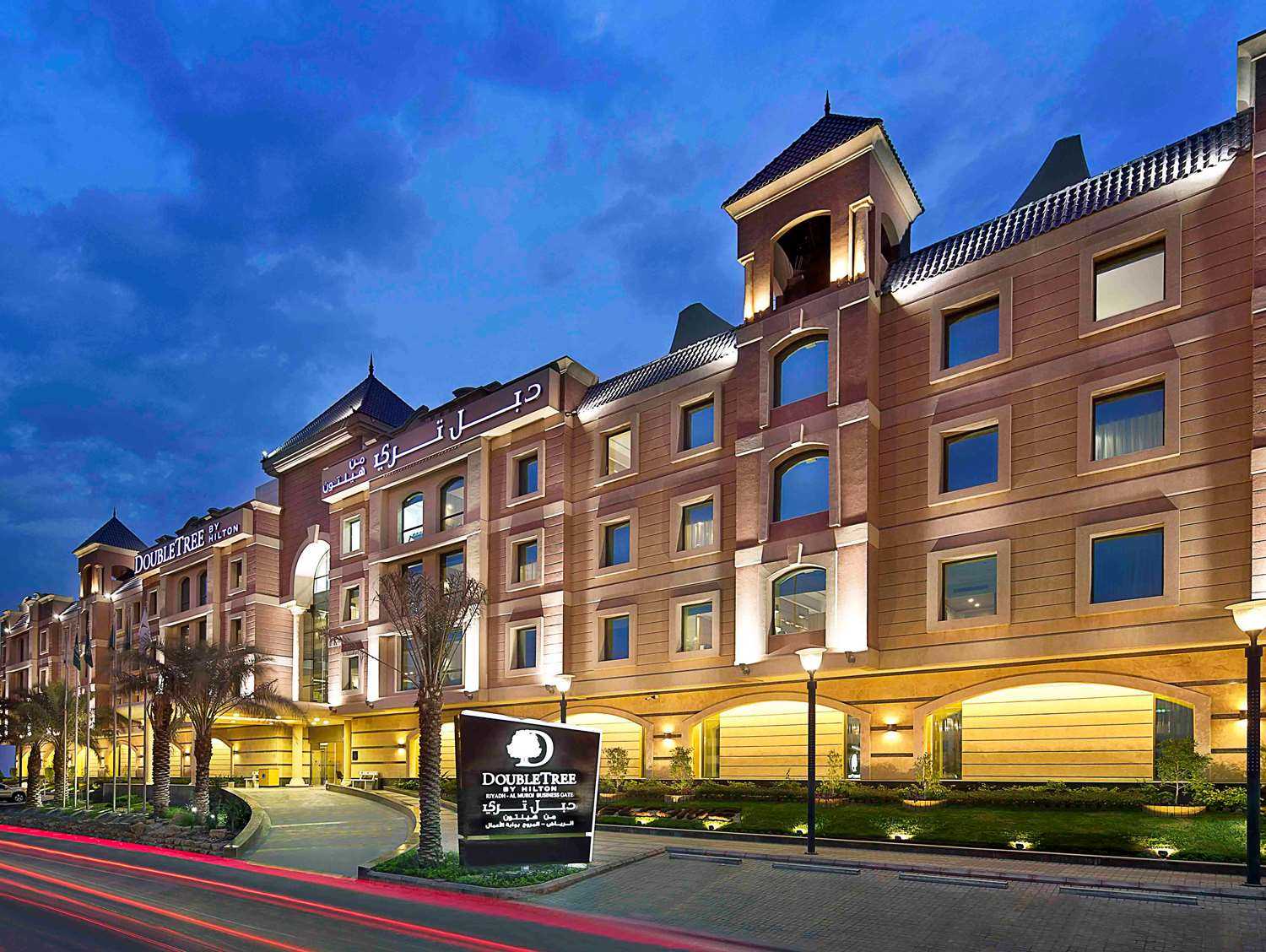 DoubleTree by Hilton Riyadh - Al Muroj Business Gate a Riyadh, SA