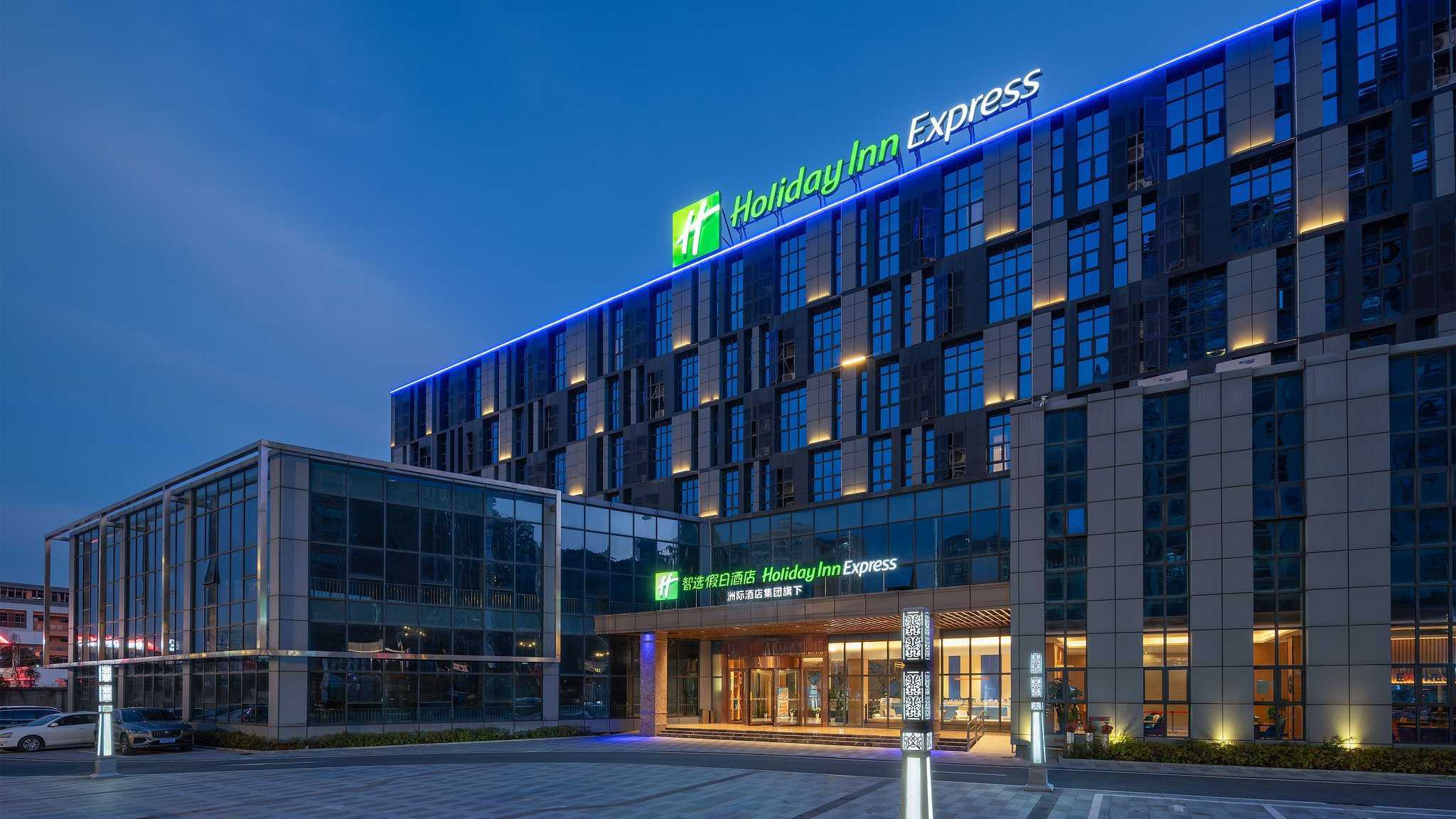Holiday Inn Express Huangshi Cihu Lake, Huangshi, CN