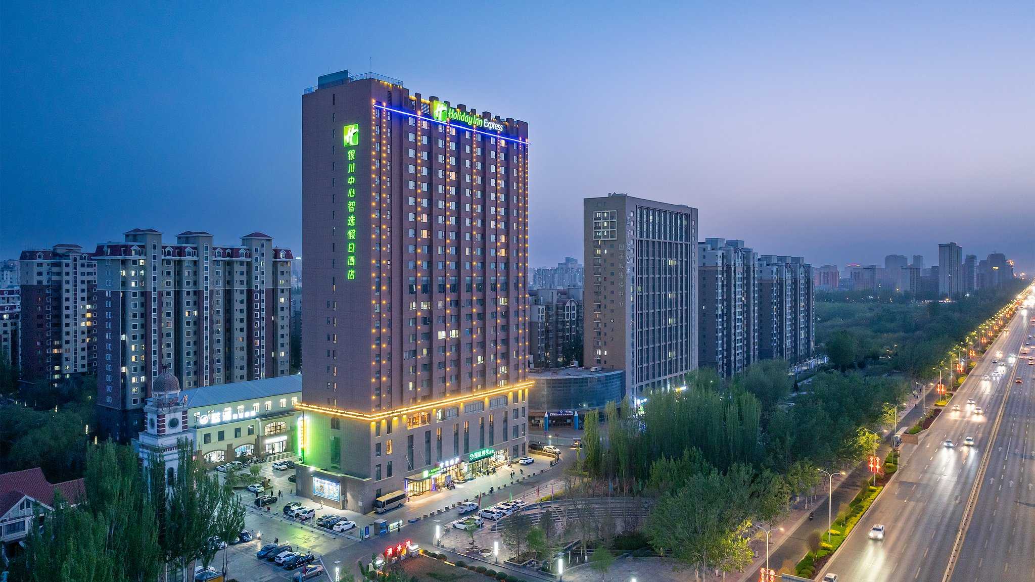 Holiday Inn Express Yinchuan Downtown a Yinchuan, CN