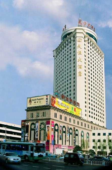 Yunnan Horizon Hotel à Kunming, CN