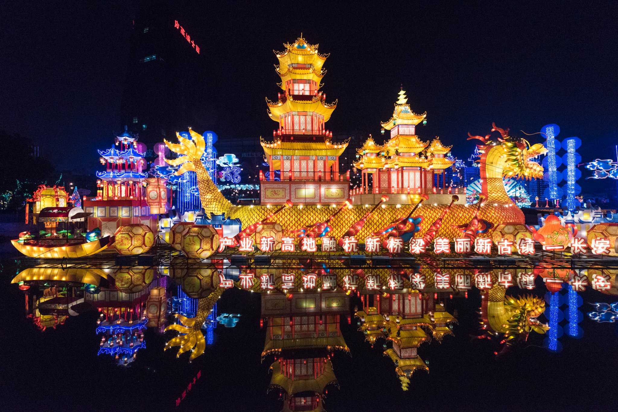 海宁, CN 的 HUALUXE Haining