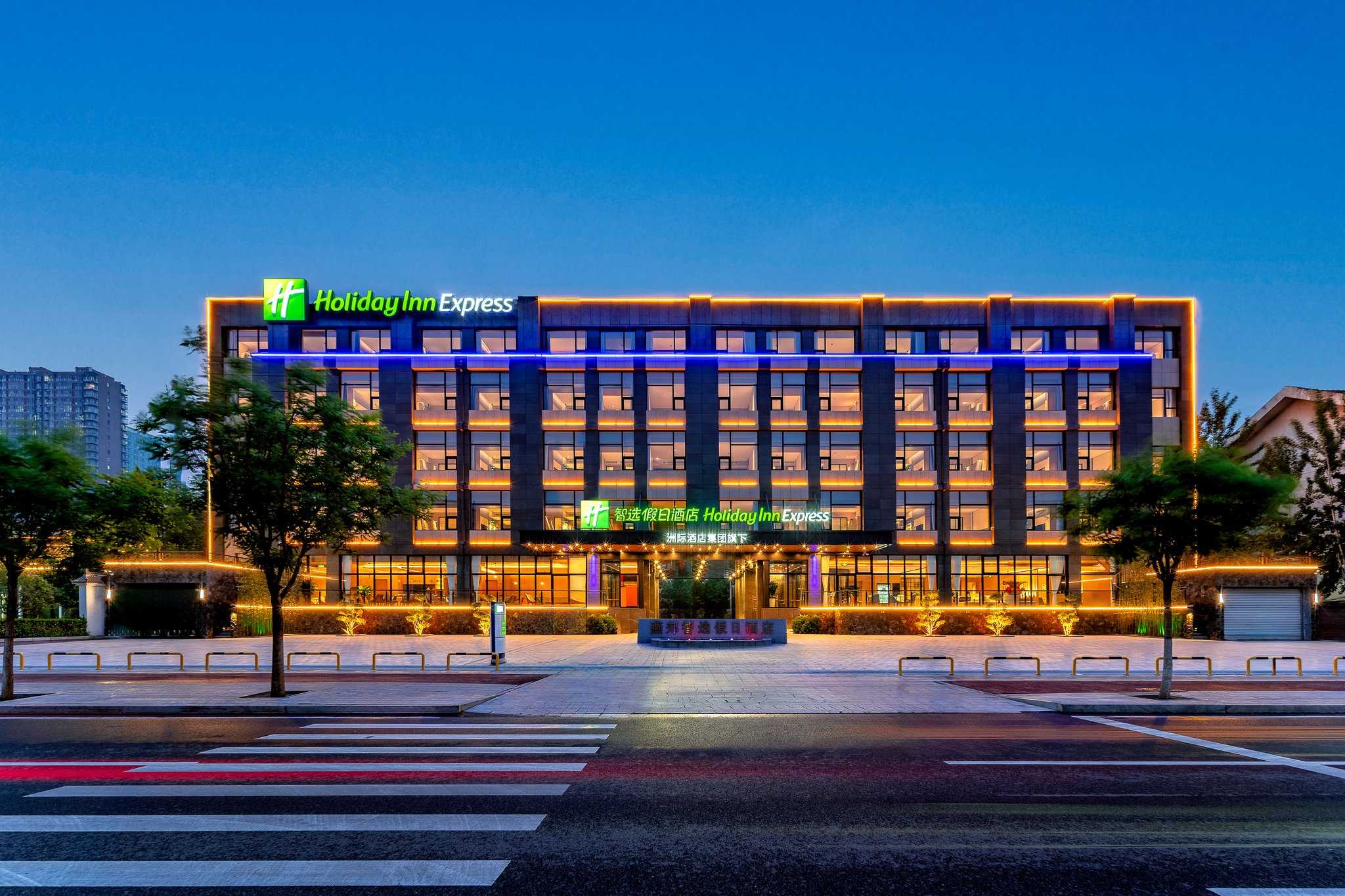 Holiday Inn Express Langfang Yanjiao i Langfang, CN