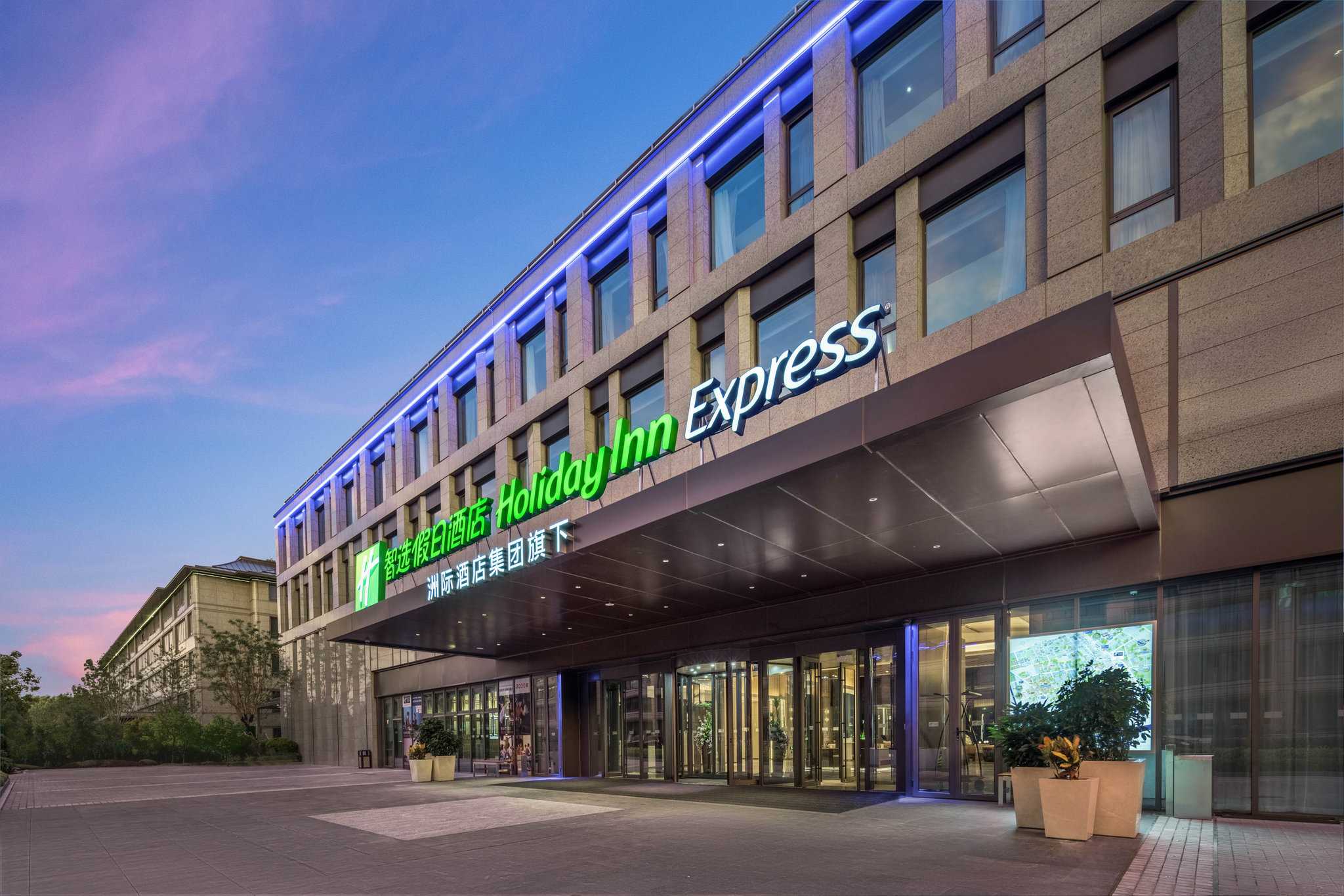 北京, CN 的 Holiday Inn Express Beijing Zhongguancun Innovatio