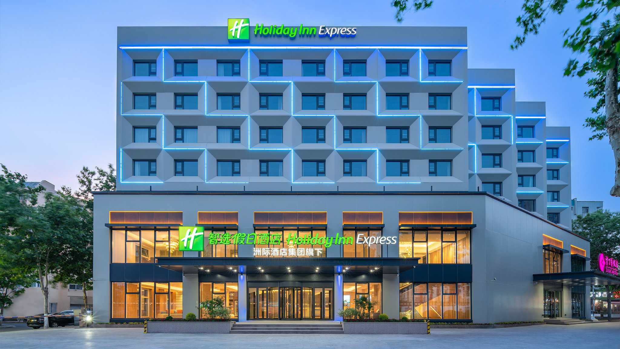 Holiday Inn Express Qingdao Shibei in Qingdao, CN