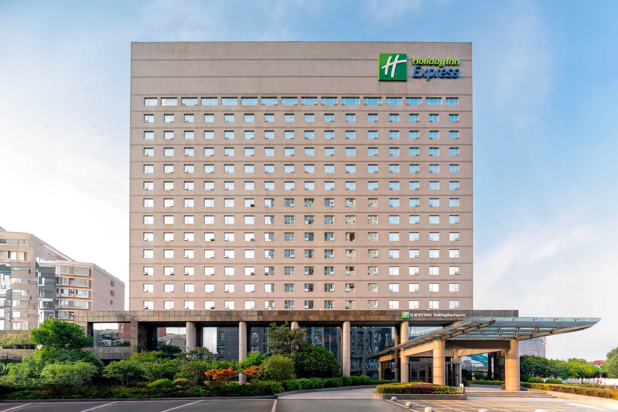 合肥, CN 的 Holiday Inn Express South Hefei