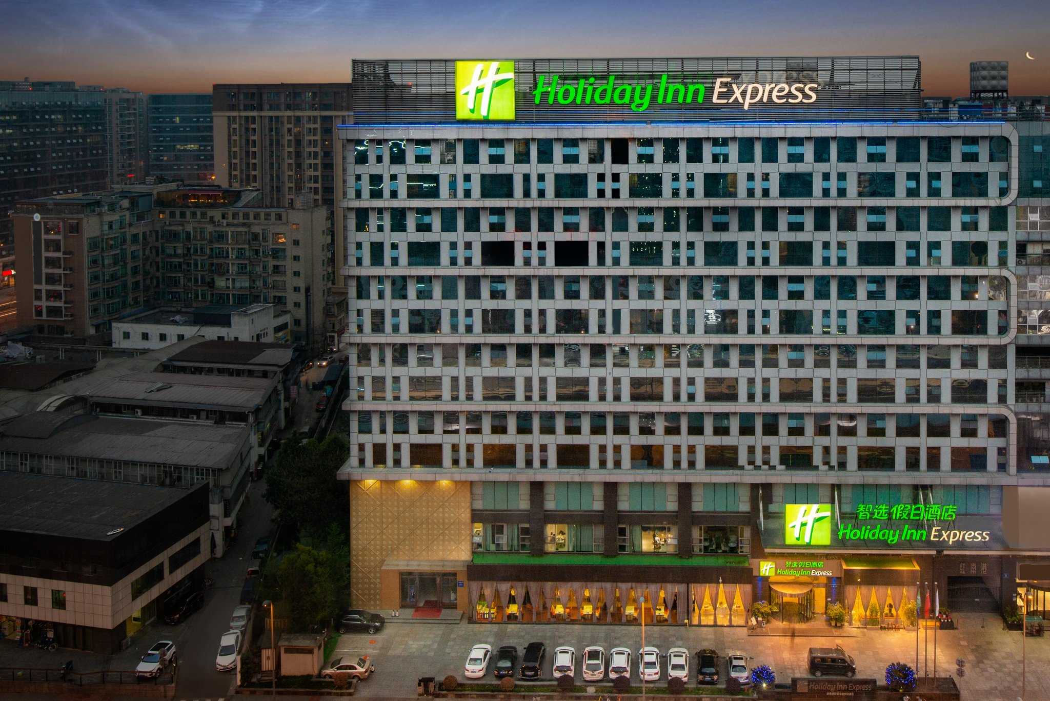Holiday Inn Express Chengdu Wuhou in เฉิงตู, CN