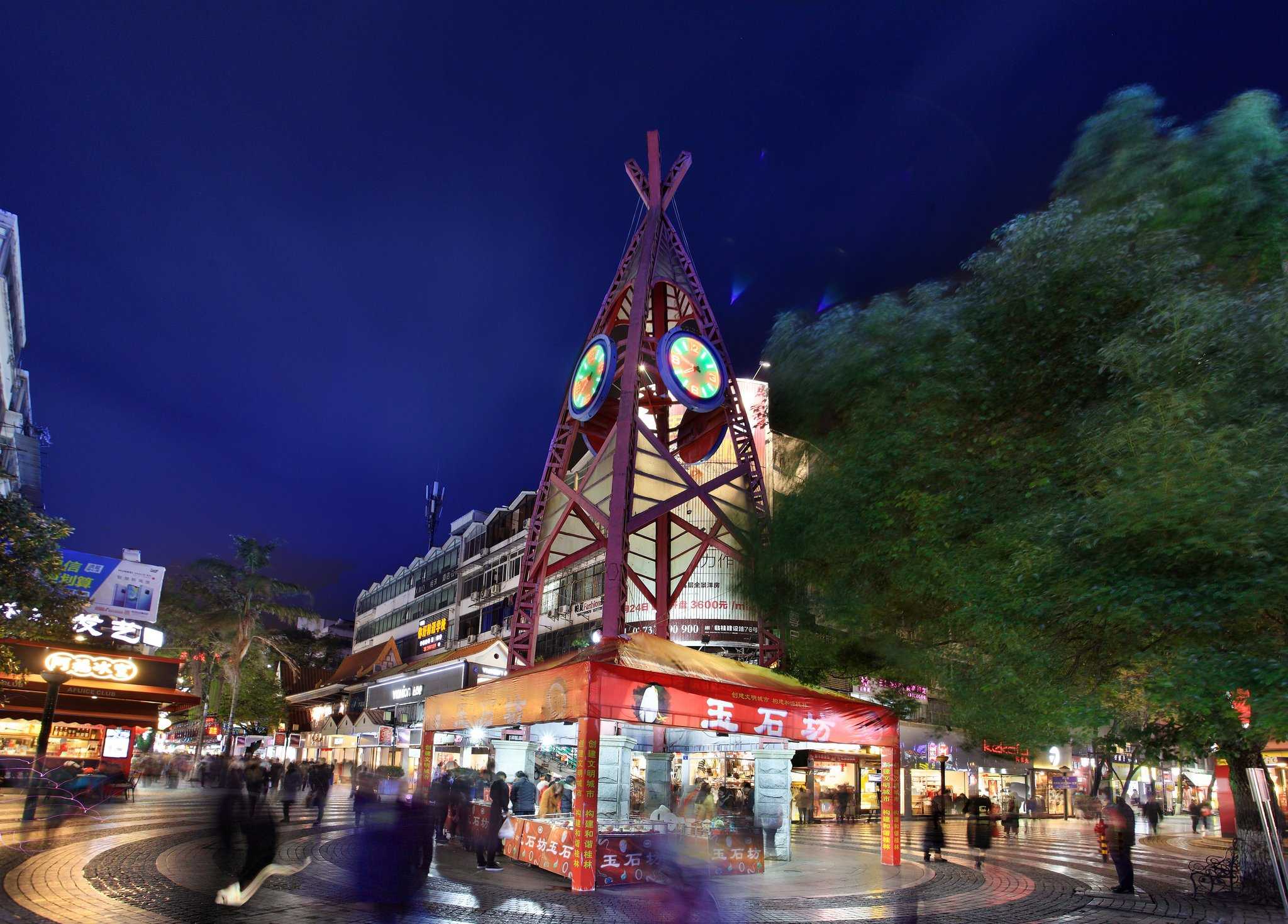 Holiday Inn Express Guilin City Center в Гуйлинь, CN