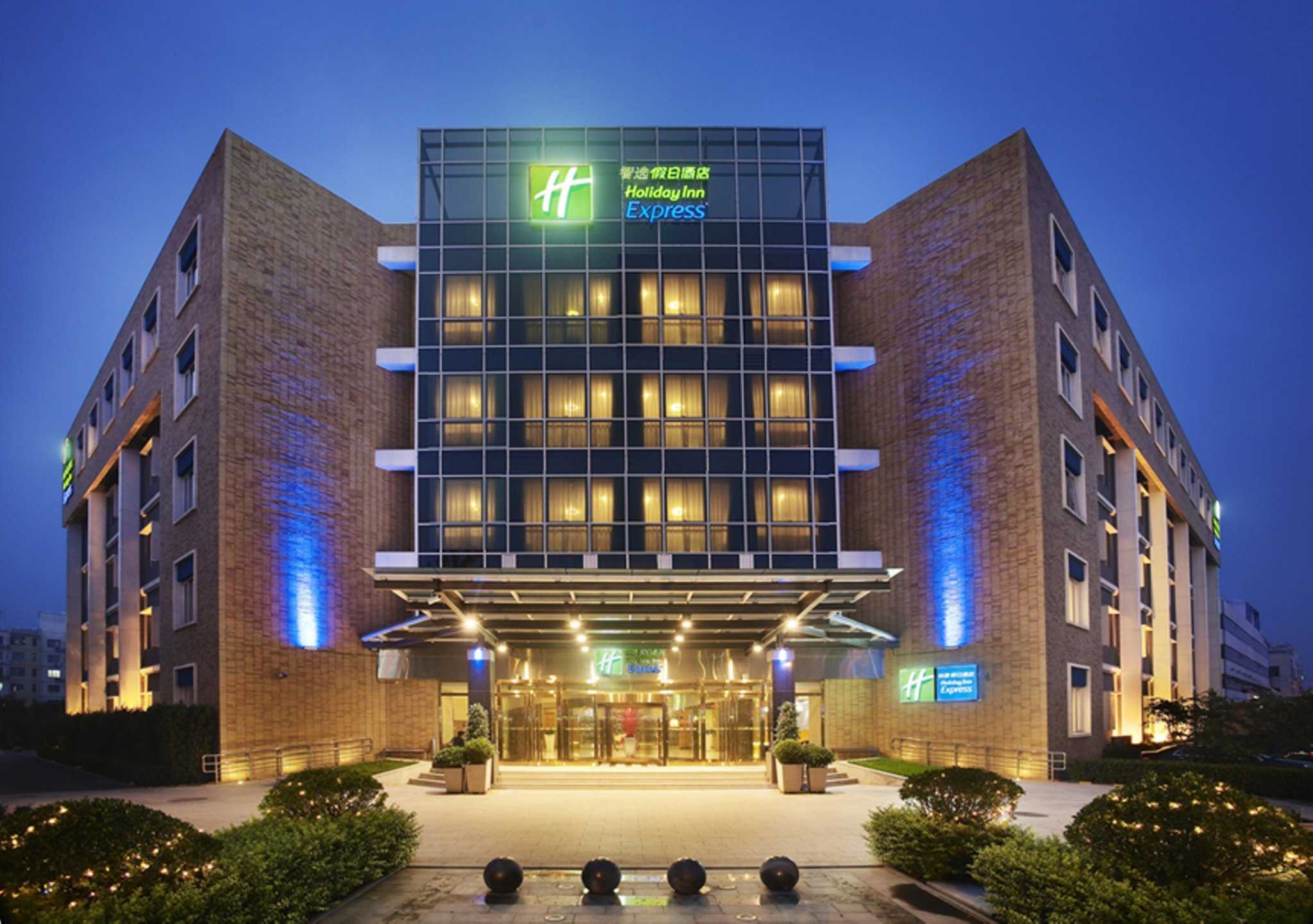 Holiday Inn Express Shangdi Beijing в Пекин, CN