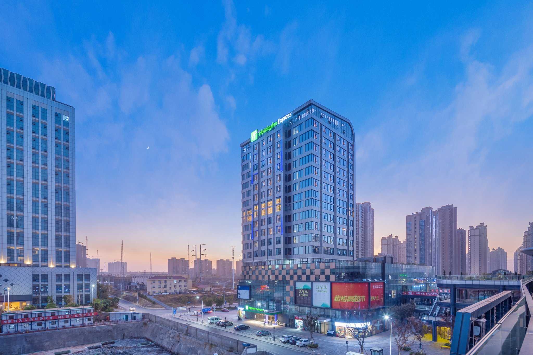 Holiday Inn Express Nanchang West Station a Nanchang, CN