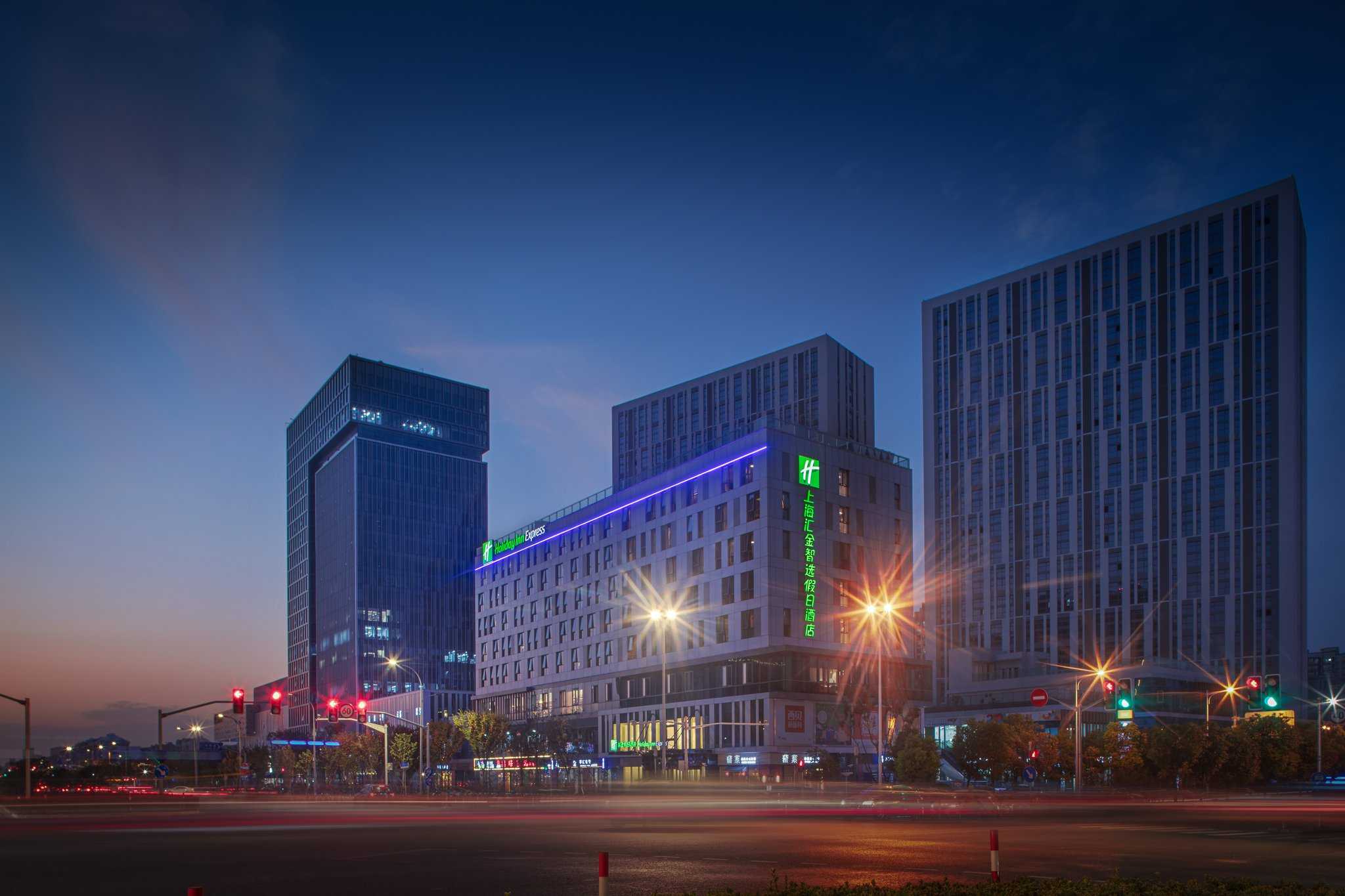 Holiday Inn Express Shanghai Huijin в Шанхай, CN
