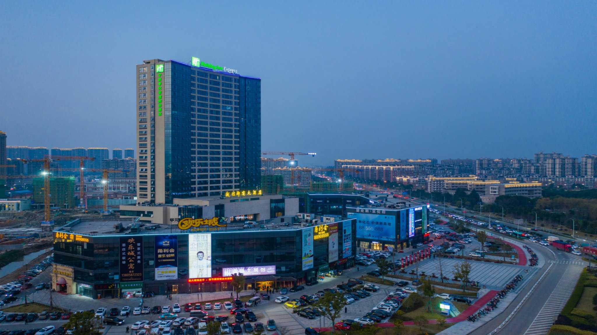 Holiday Inn Express Ningbo Fenghua en Ningbo, CN