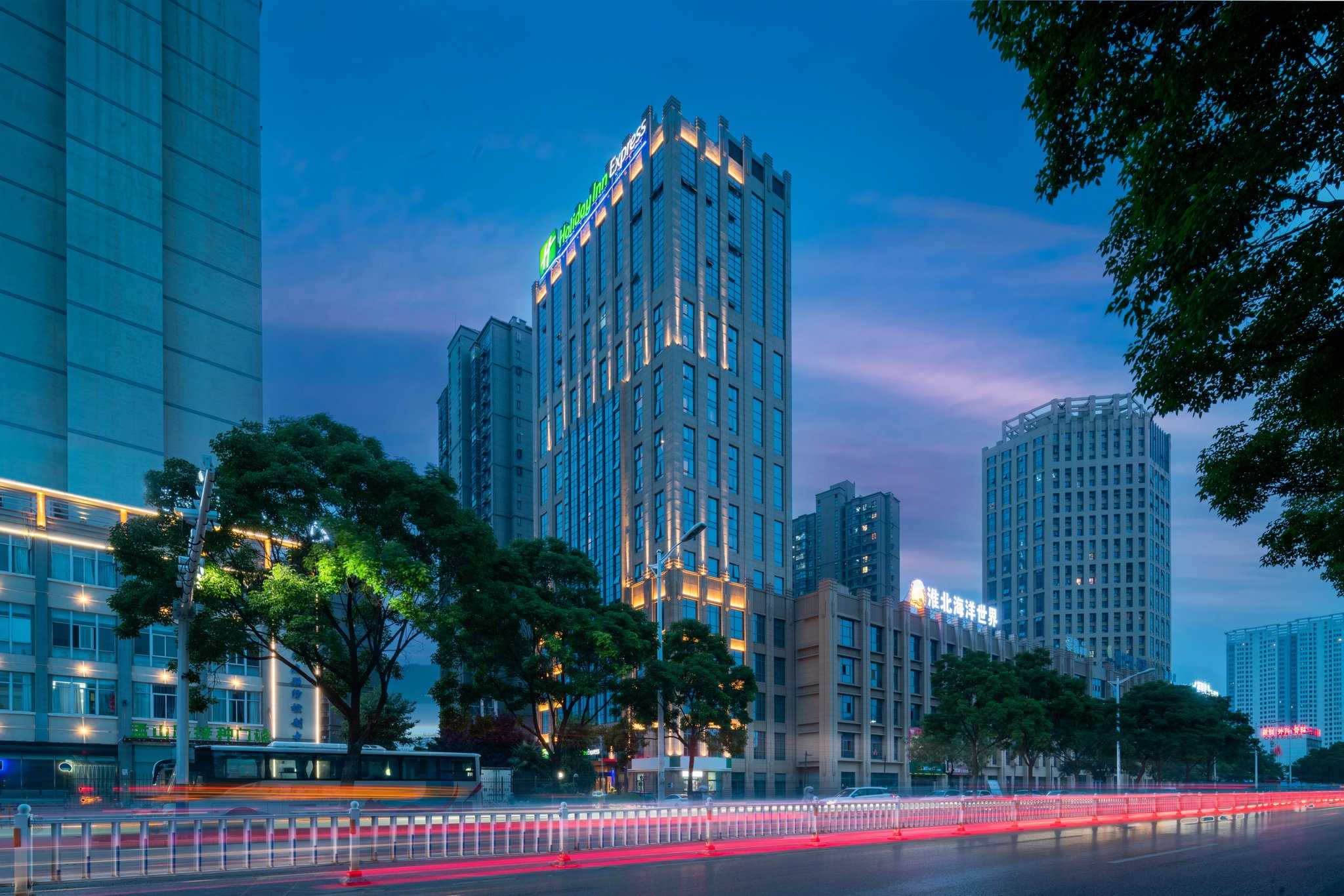 Holiday Inn Express Huaibei City Center в Хуайбэй, CN
