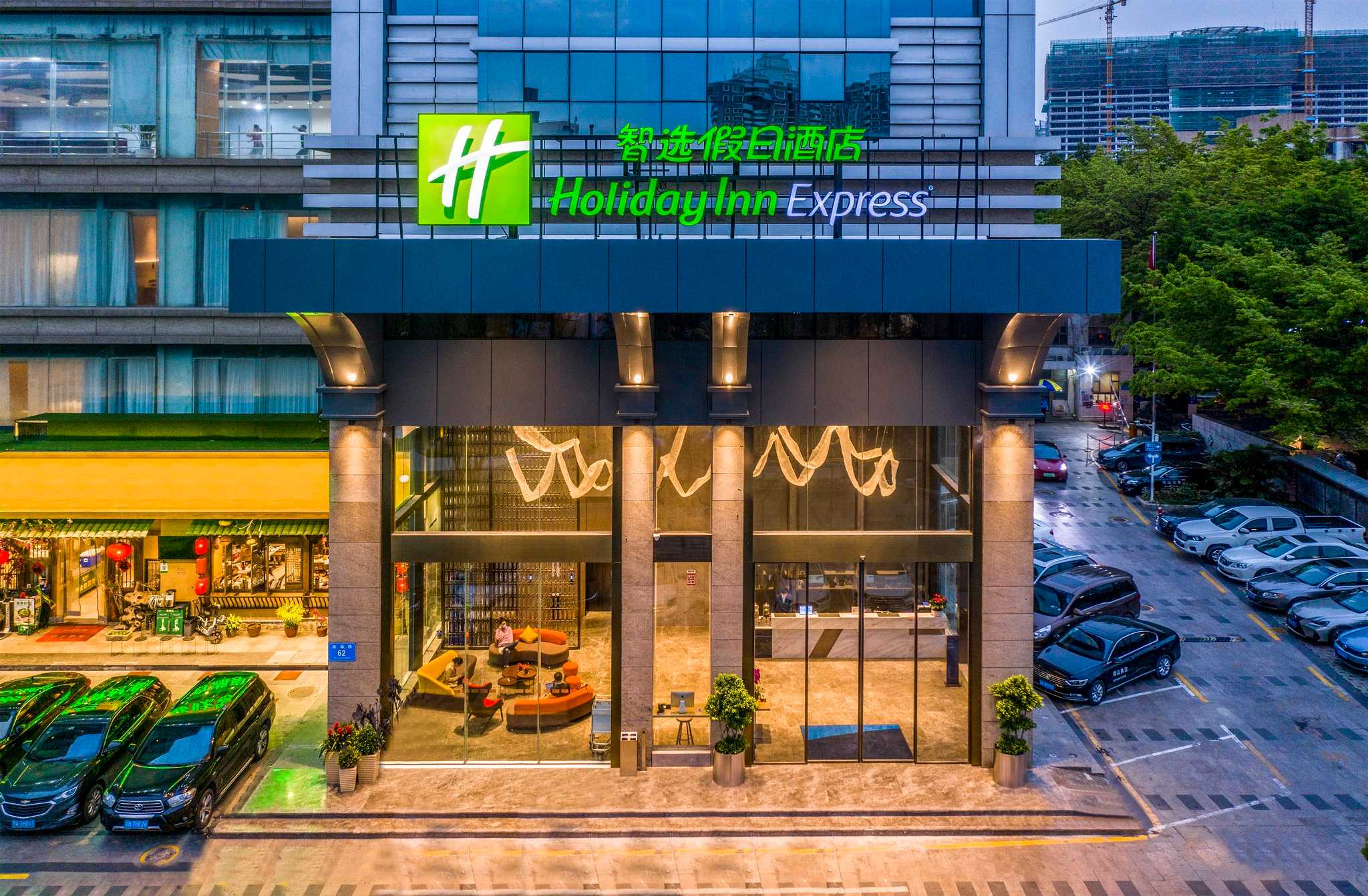 Holiday Inn Express Shenzhen Nanshan em Shenzhen, CN