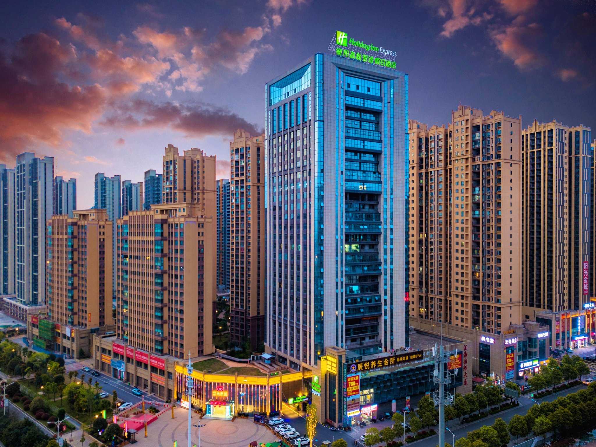 Holiday Inn Express Hengyang High-Tech Zone a Hengyang, CN