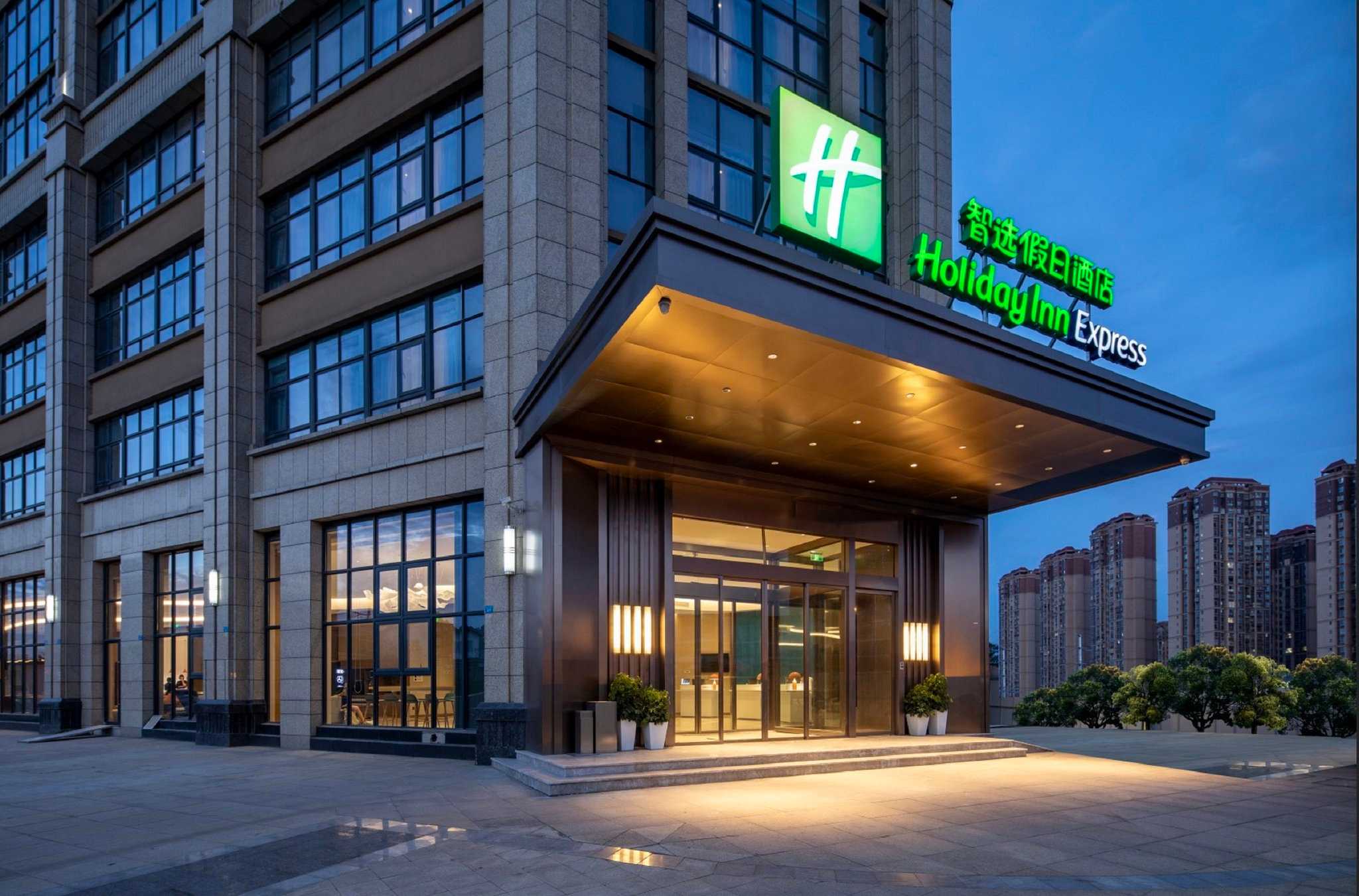 Holiday Inn Express Chengdu Longquanyi North a Chengdu, CN