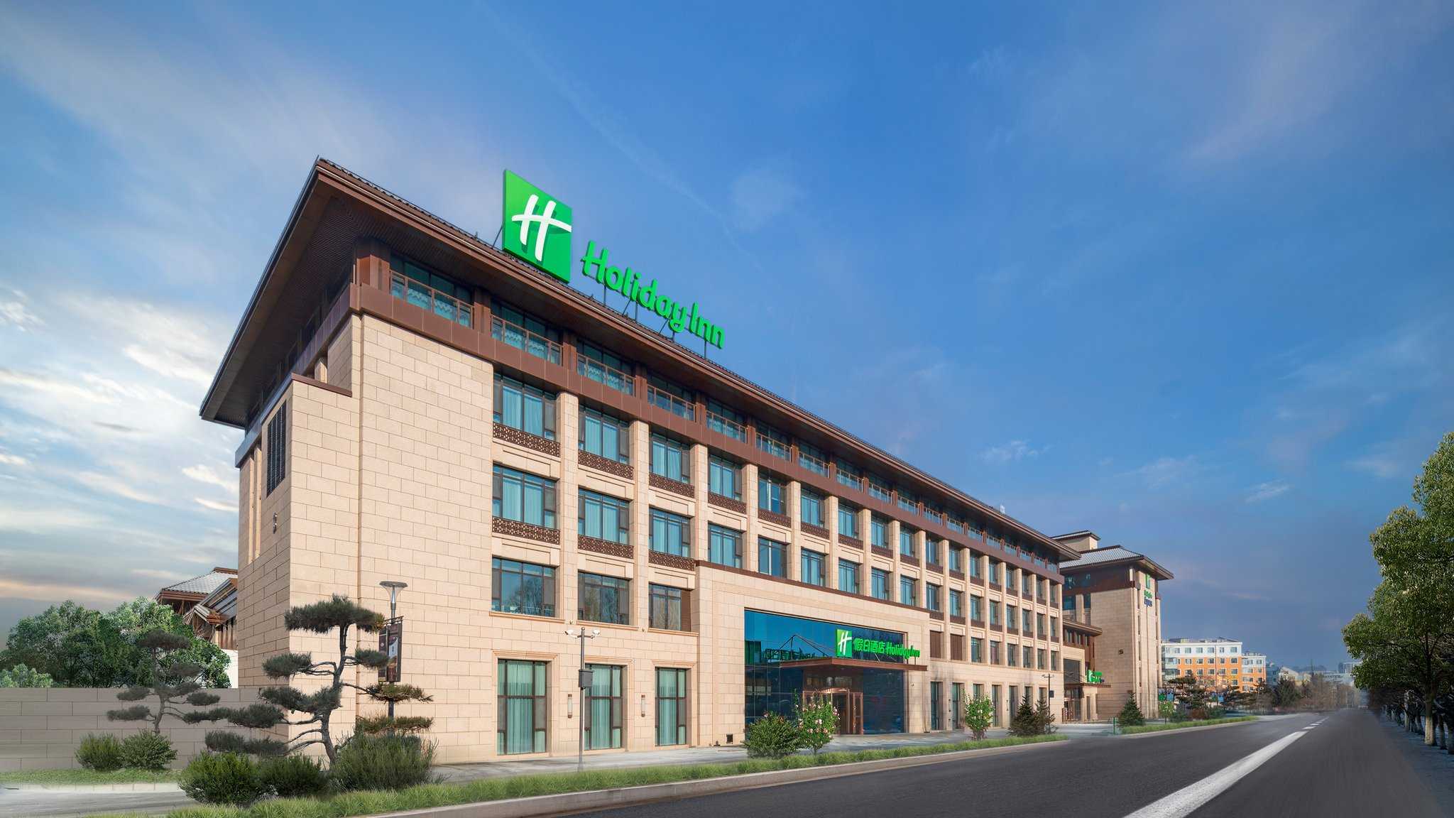 Holiday Inn Changchun Jingyue, Çangçun, CN