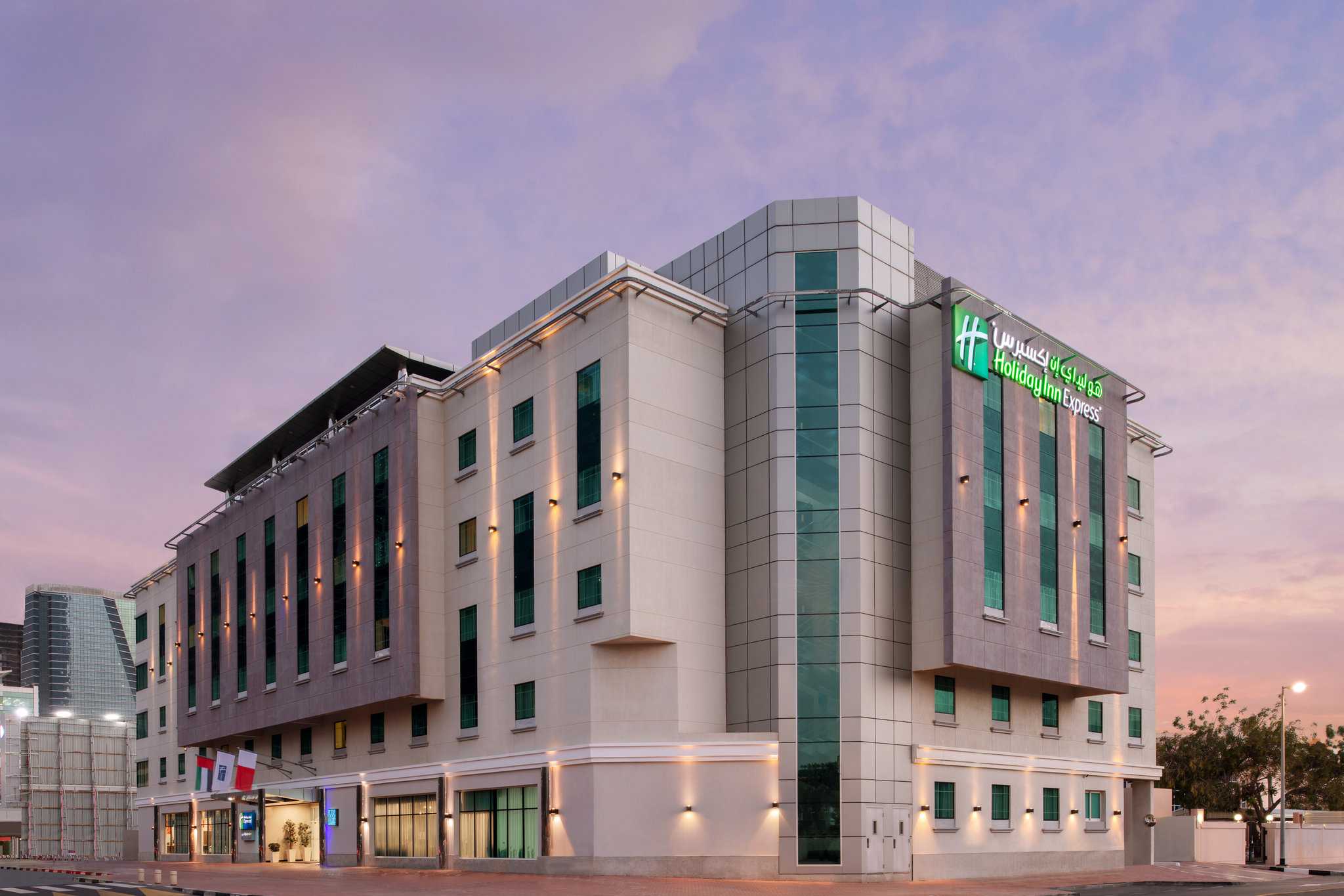 Holiday Inn Express Dubai - Safa Park à Doubaï, AE
