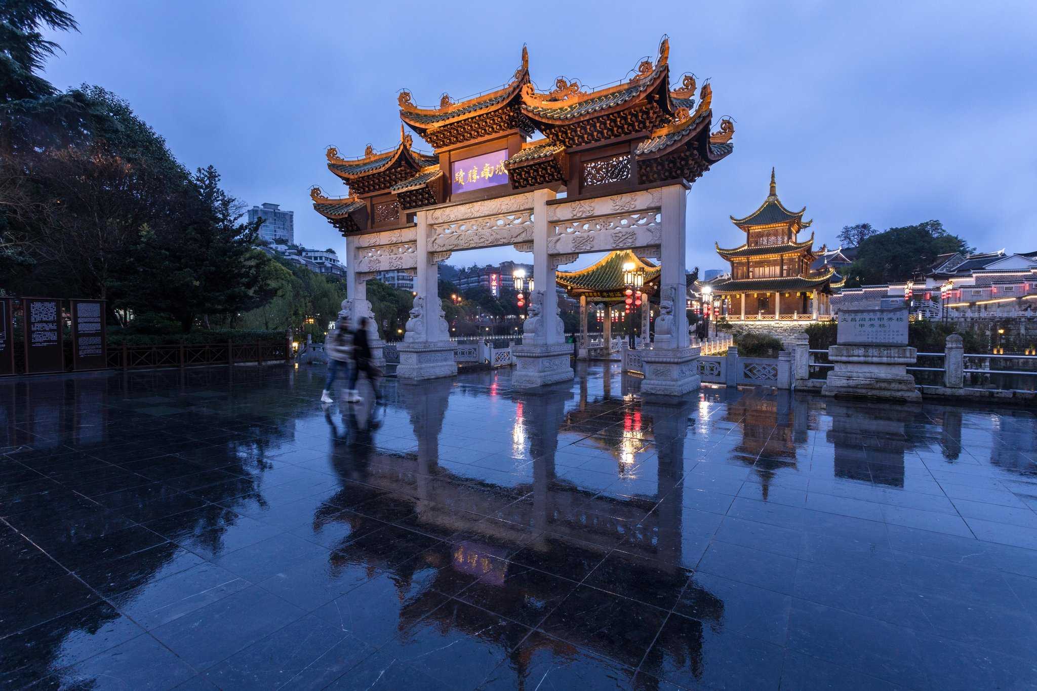 Holiday Inn Guiyang City Center a Guiyang, CN